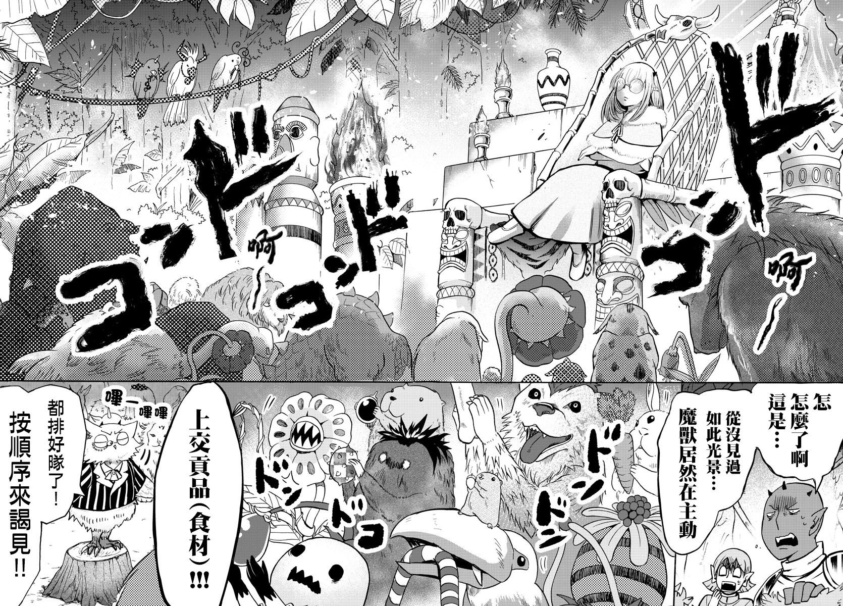 第104话
