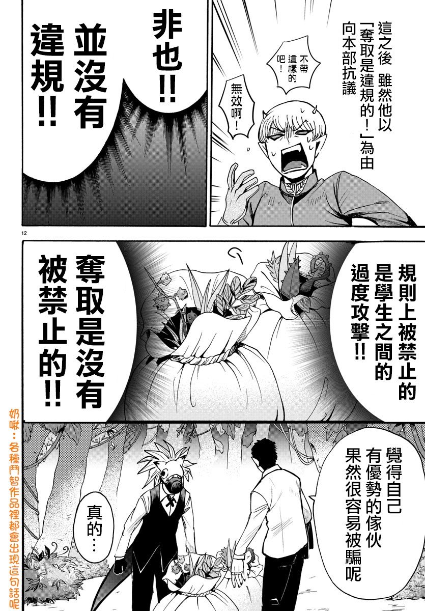 第105话