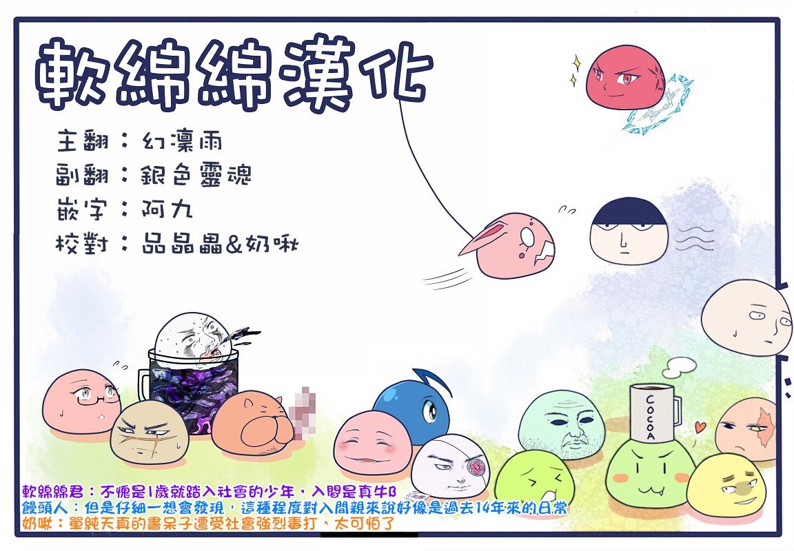 第105话