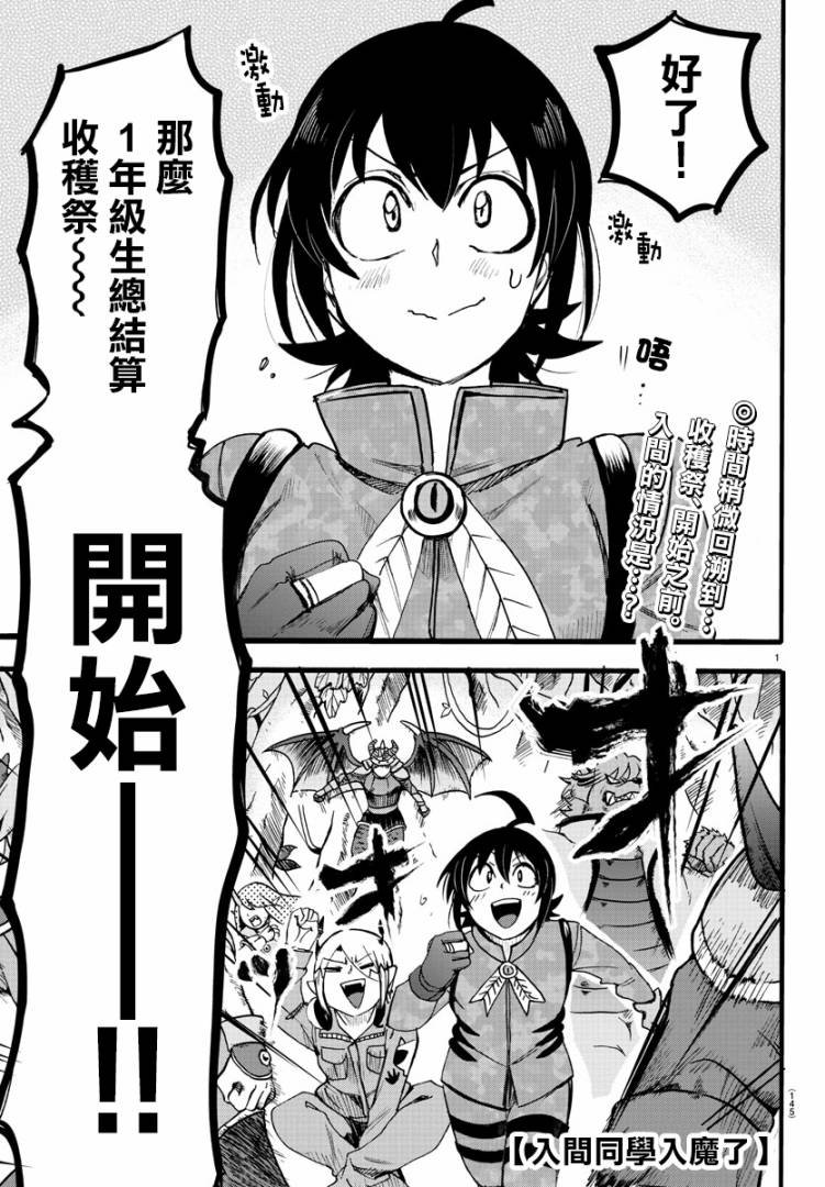 第107话