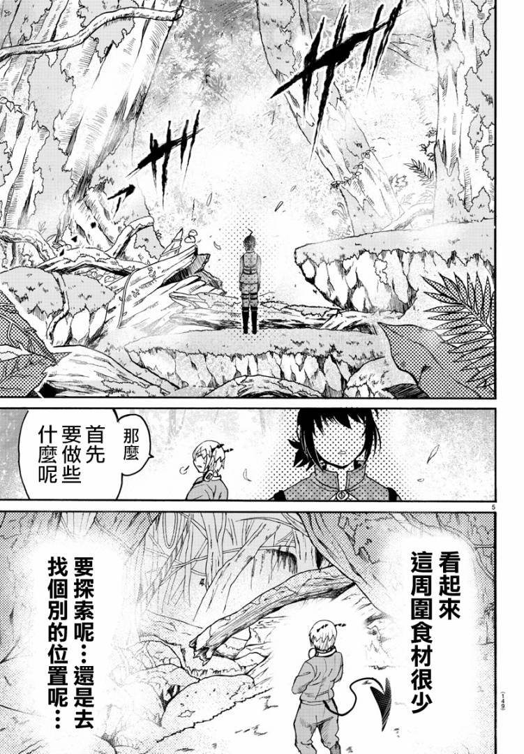 第107话