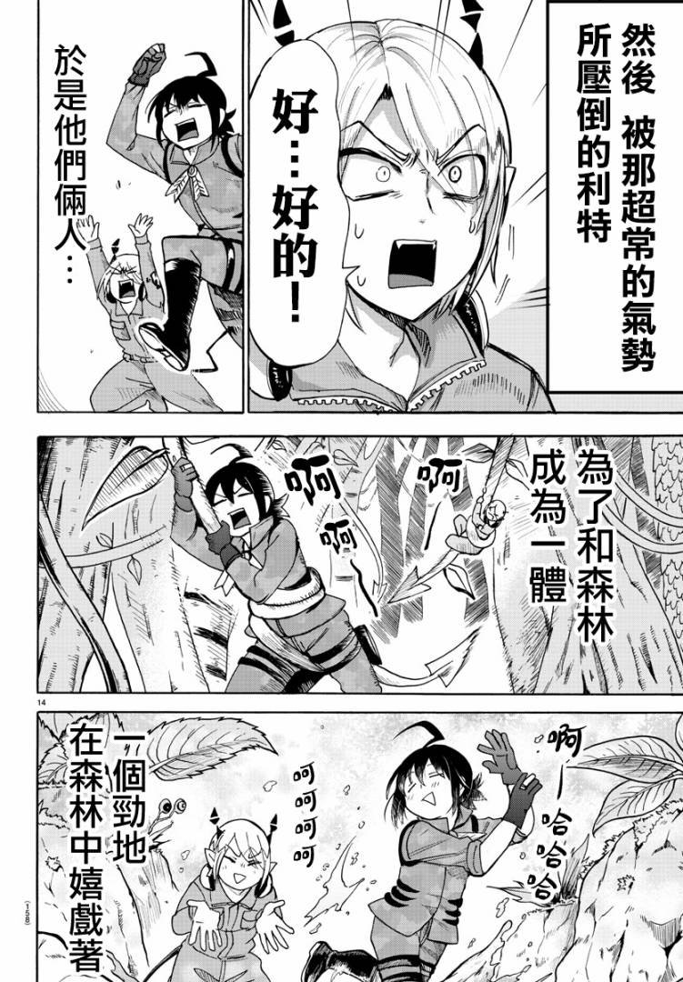 第107话