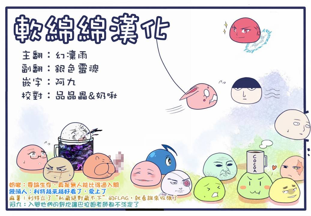 第107话
