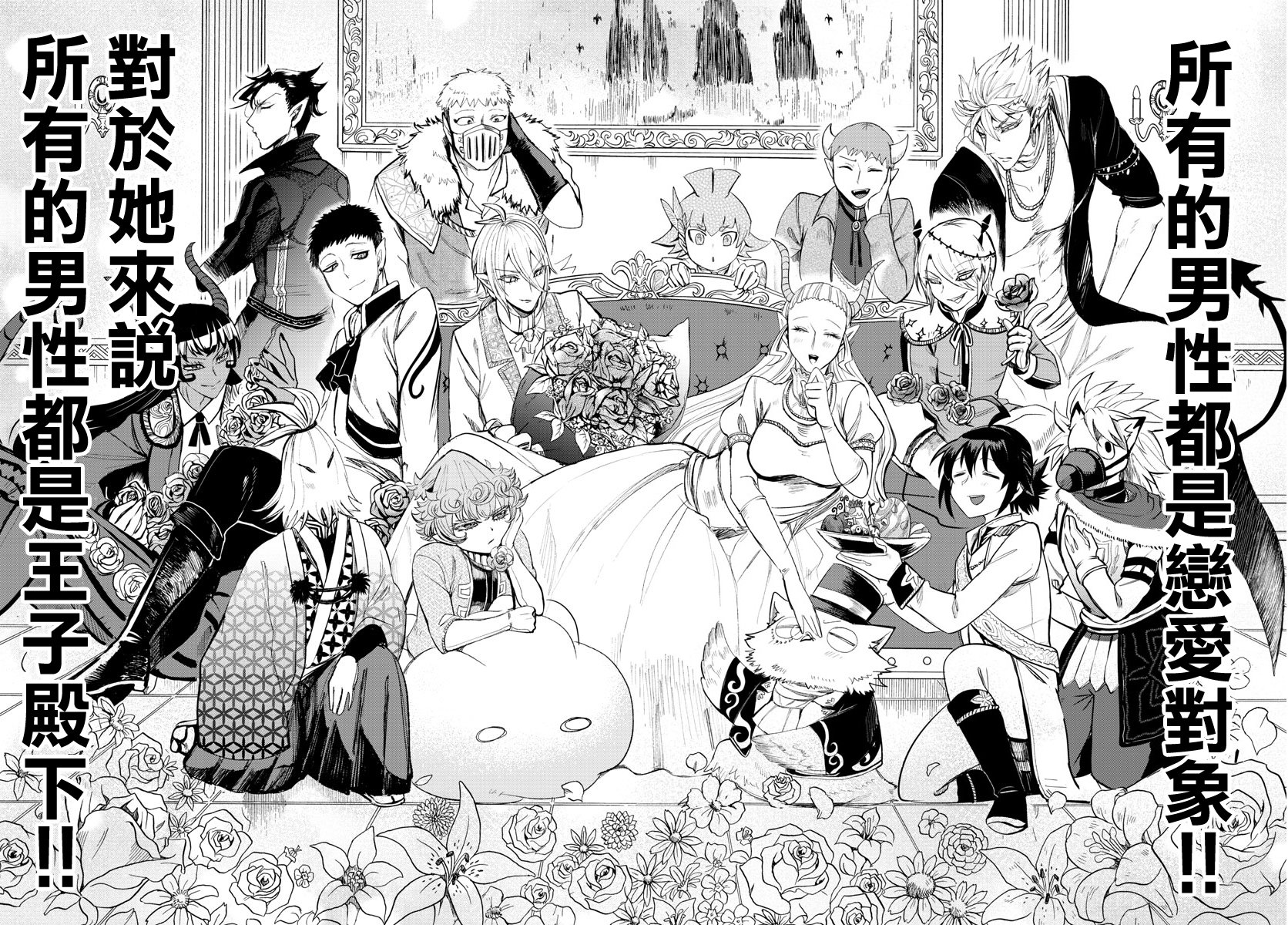 第108话