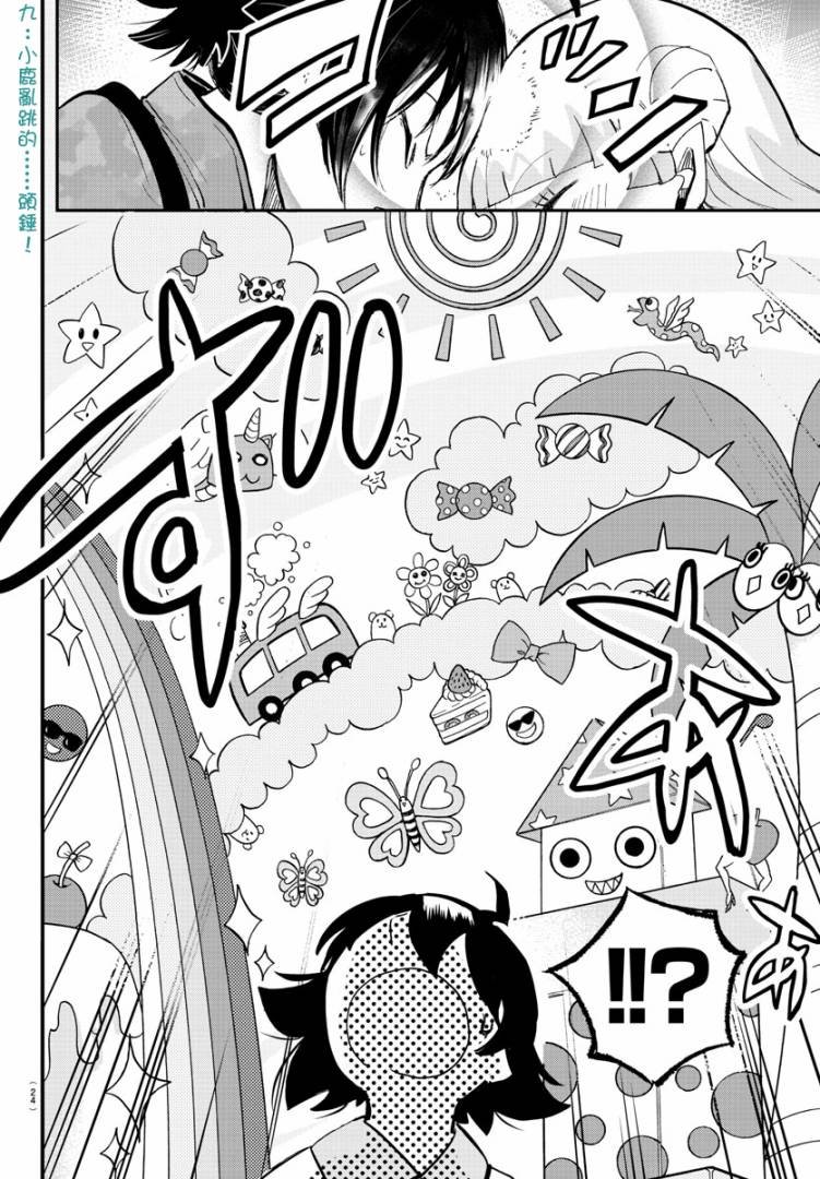 第109话