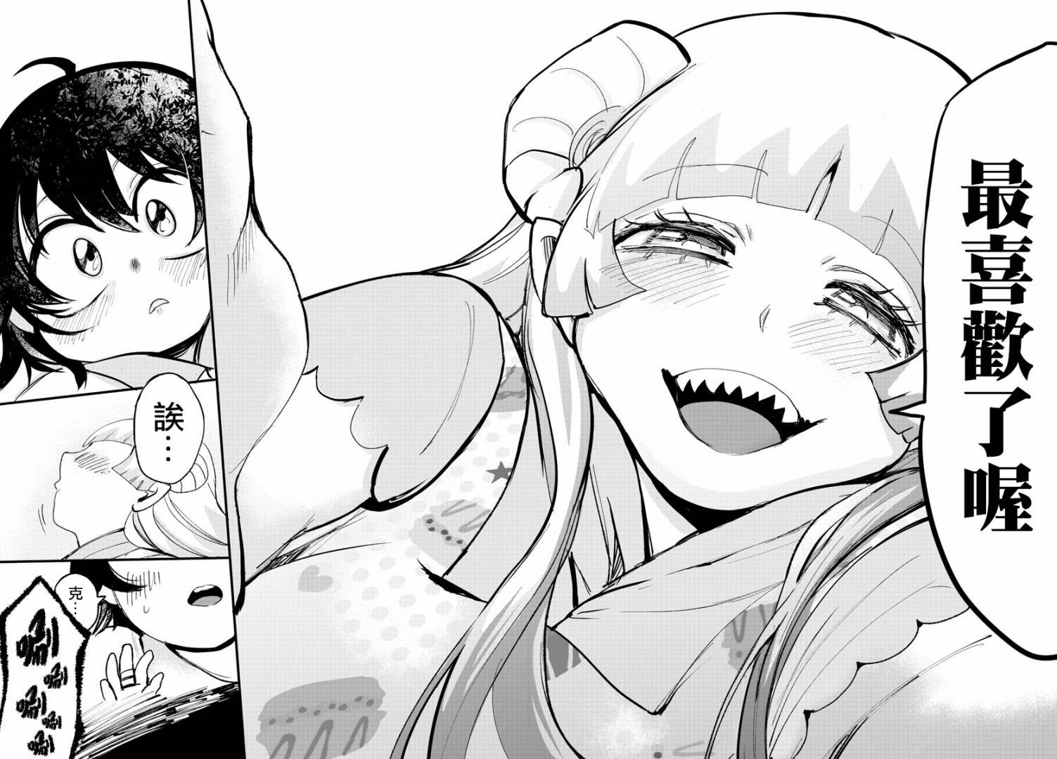 第109话
