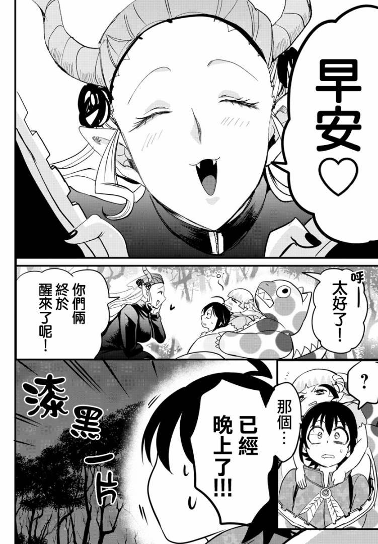 第109话
