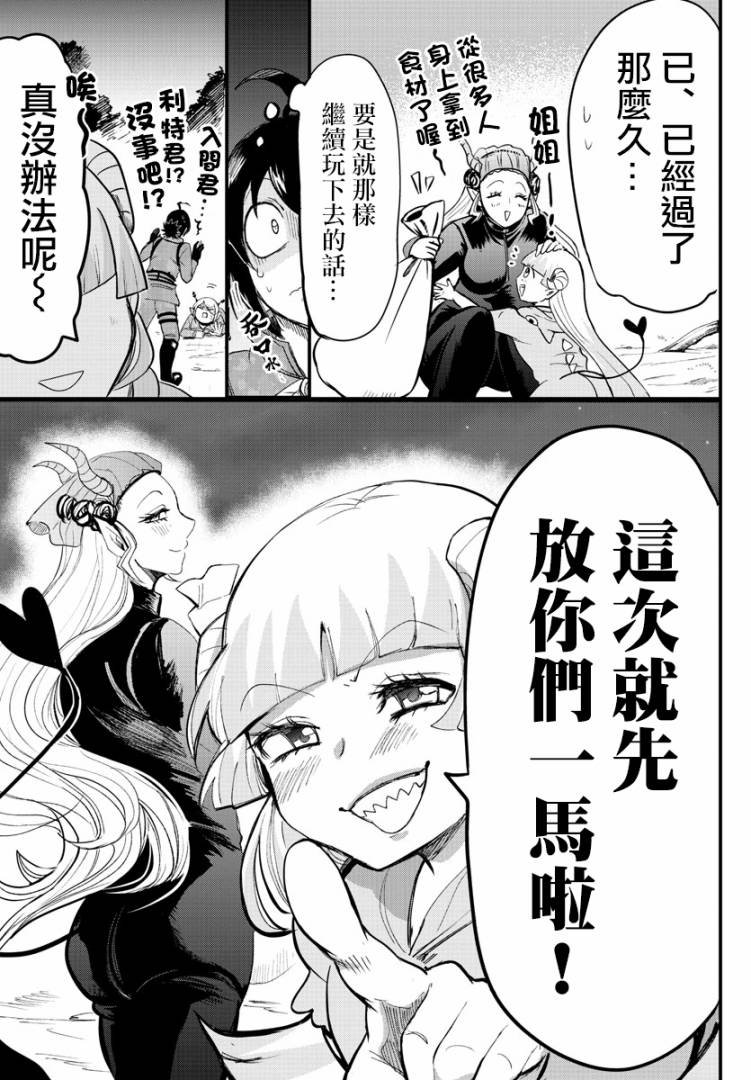 第109话