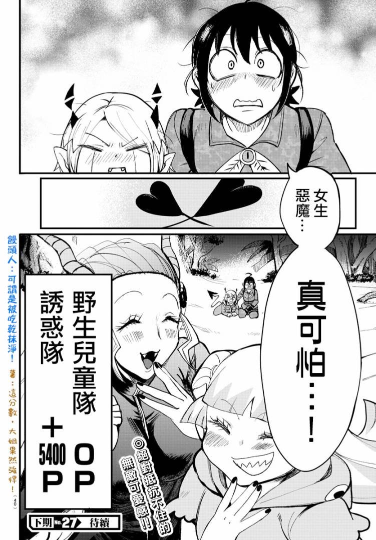 第109话