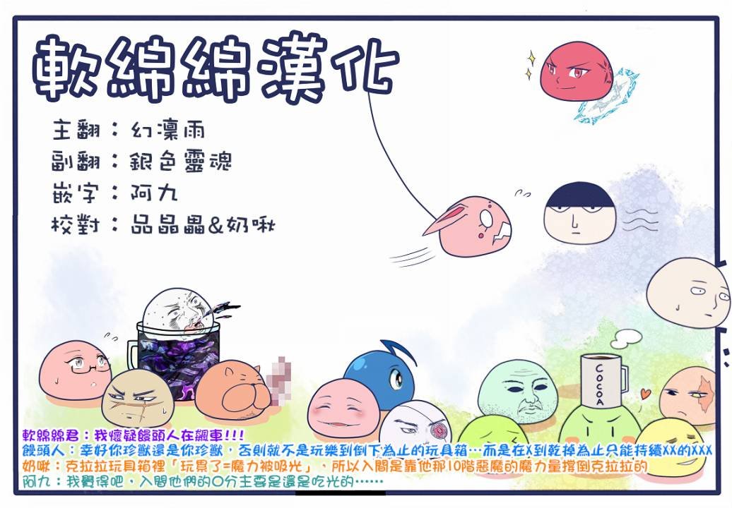 第109话