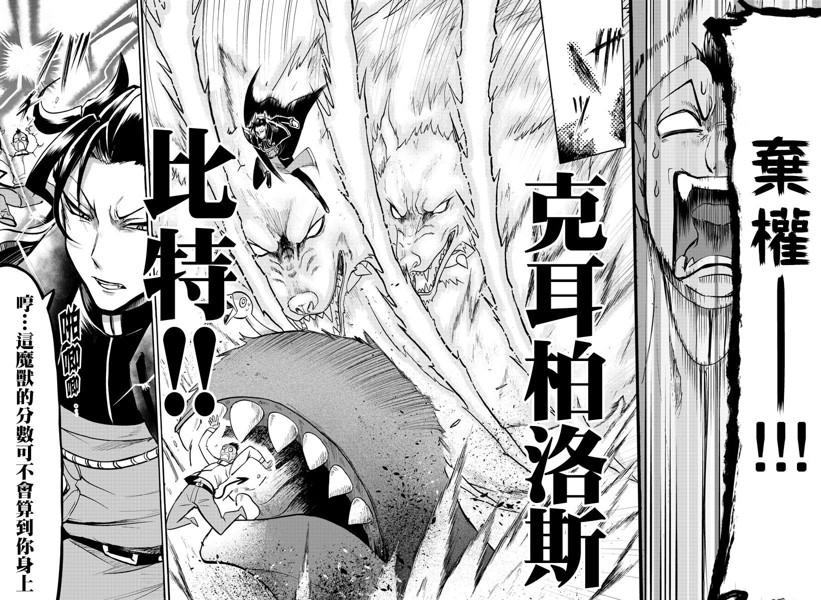 第110话