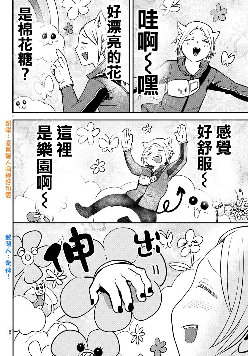 第110话