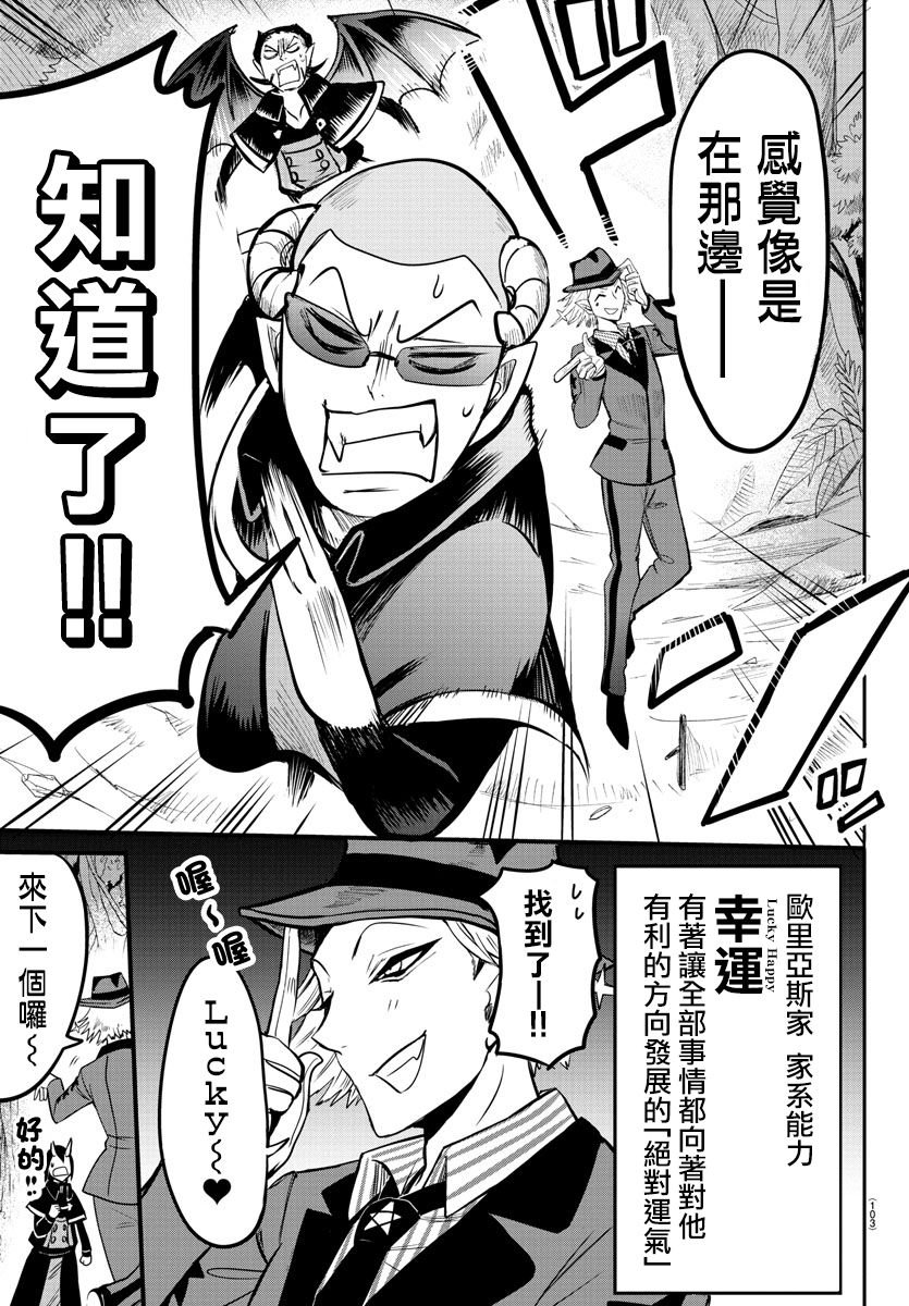第110话