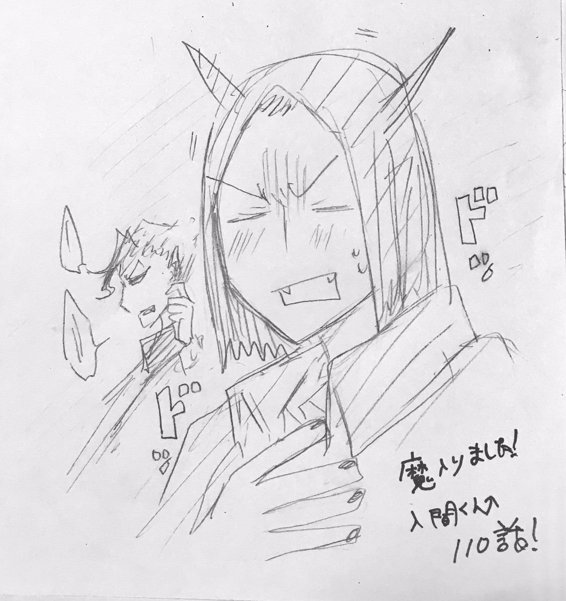 第110话