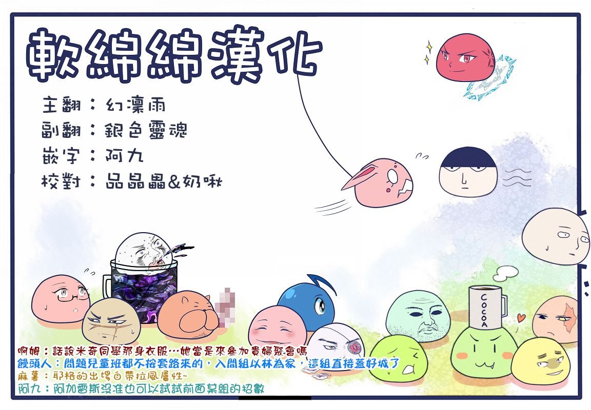 第110话