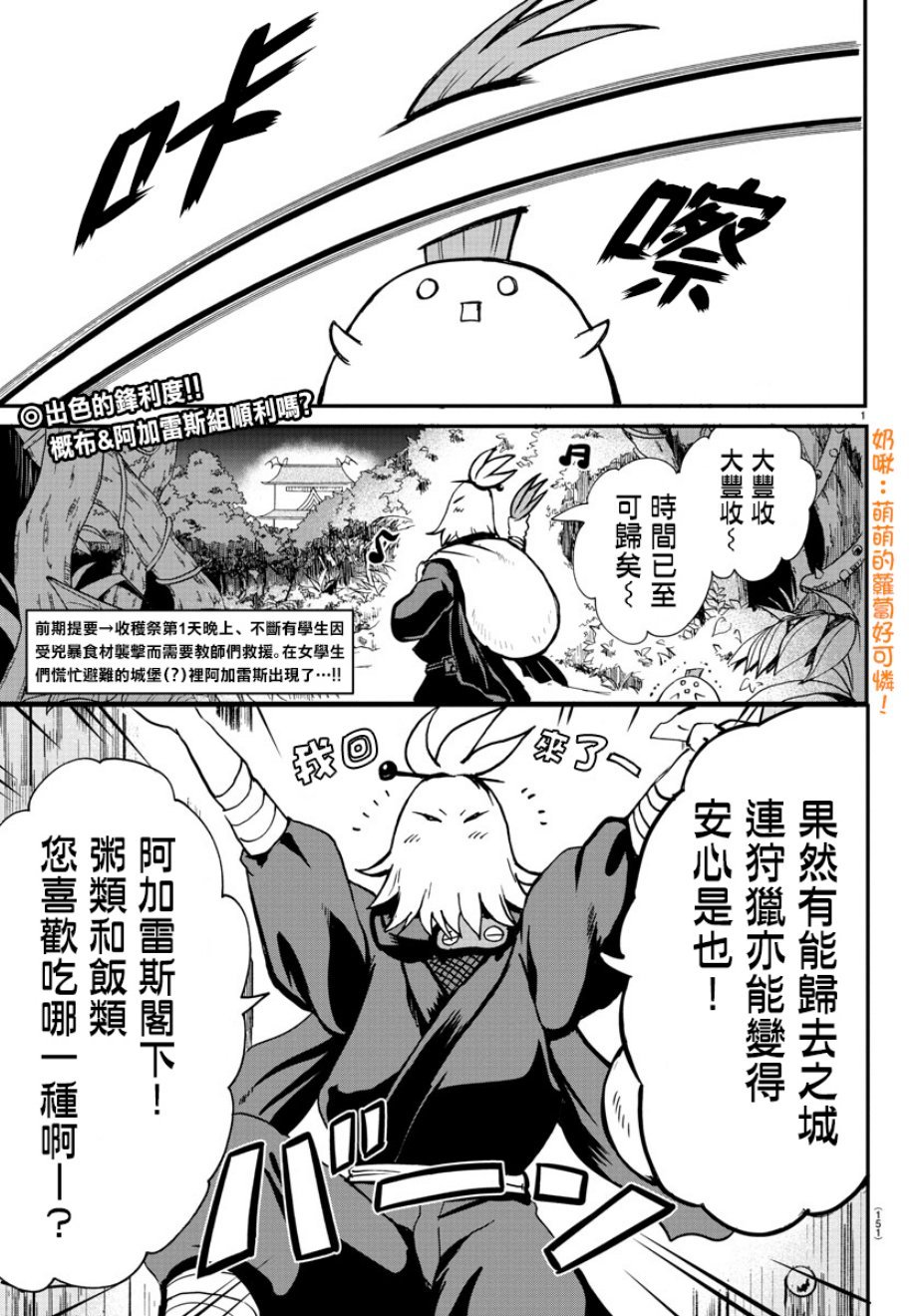 第111话
