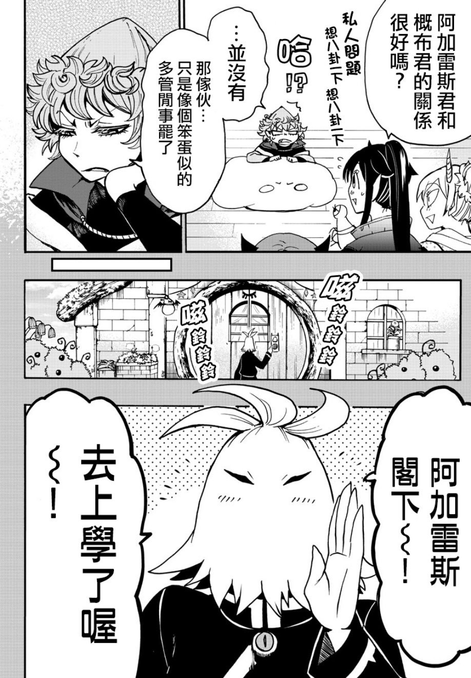 第111话