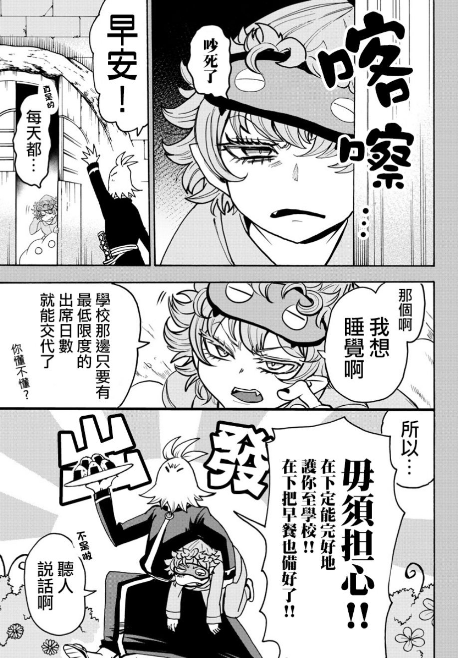 第111话