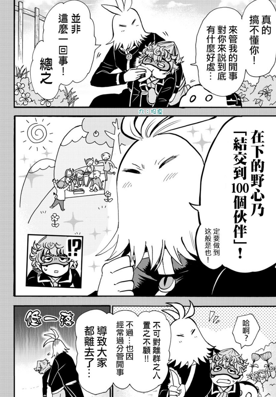 第111话