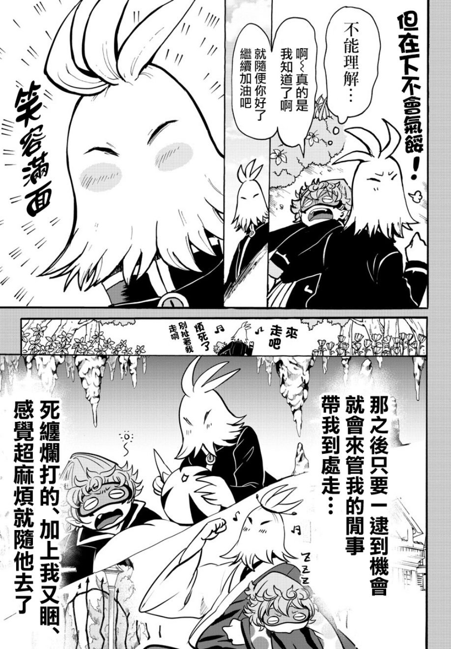 第111话