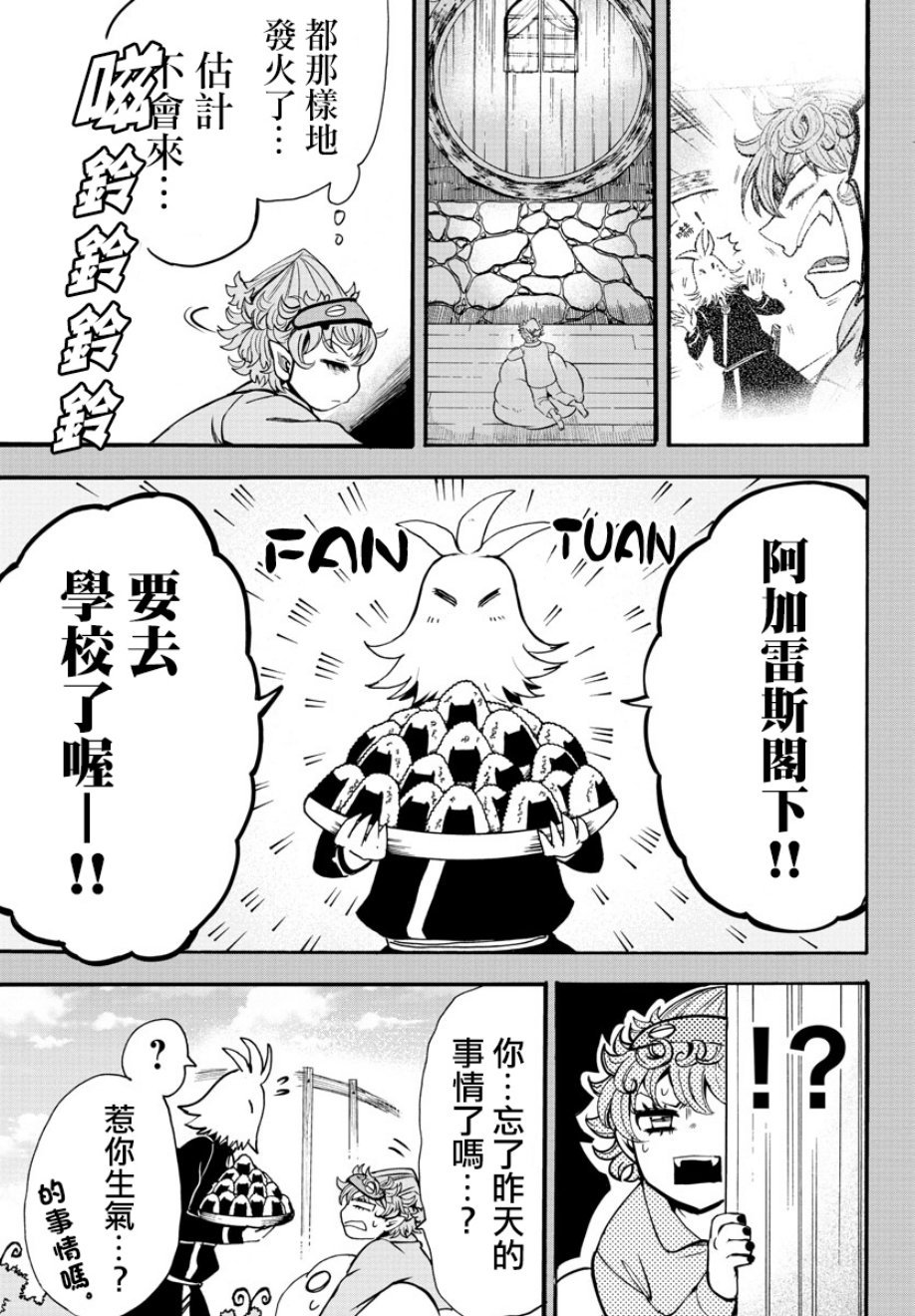 第111话