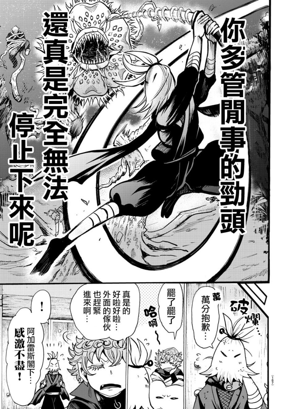 第111话