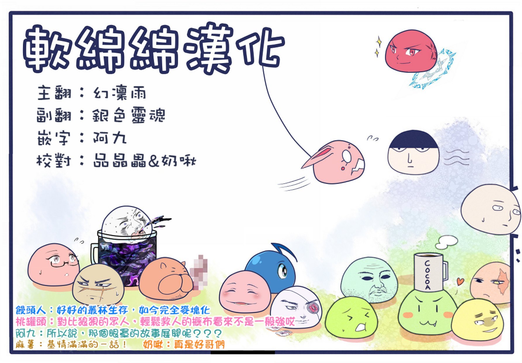 第111话