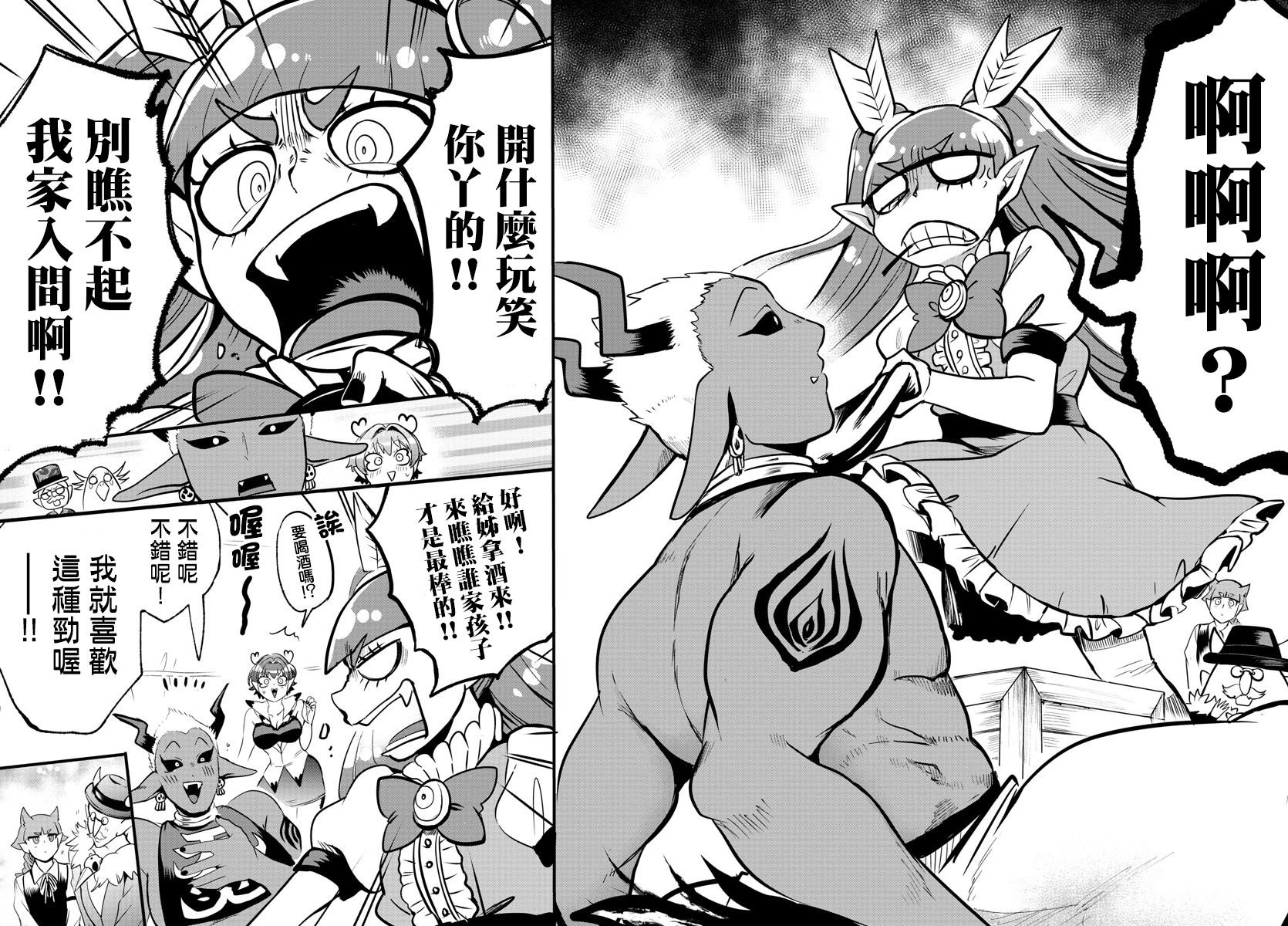 第112话