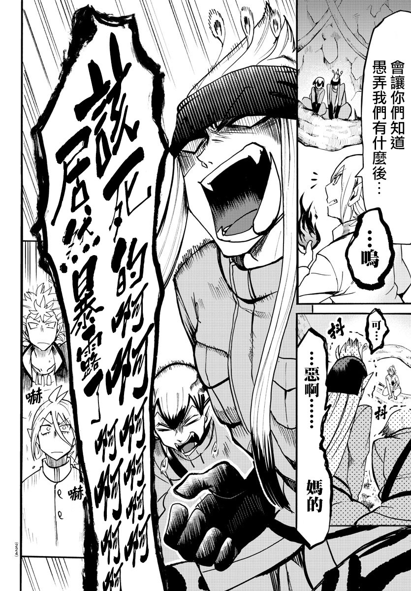 第113话