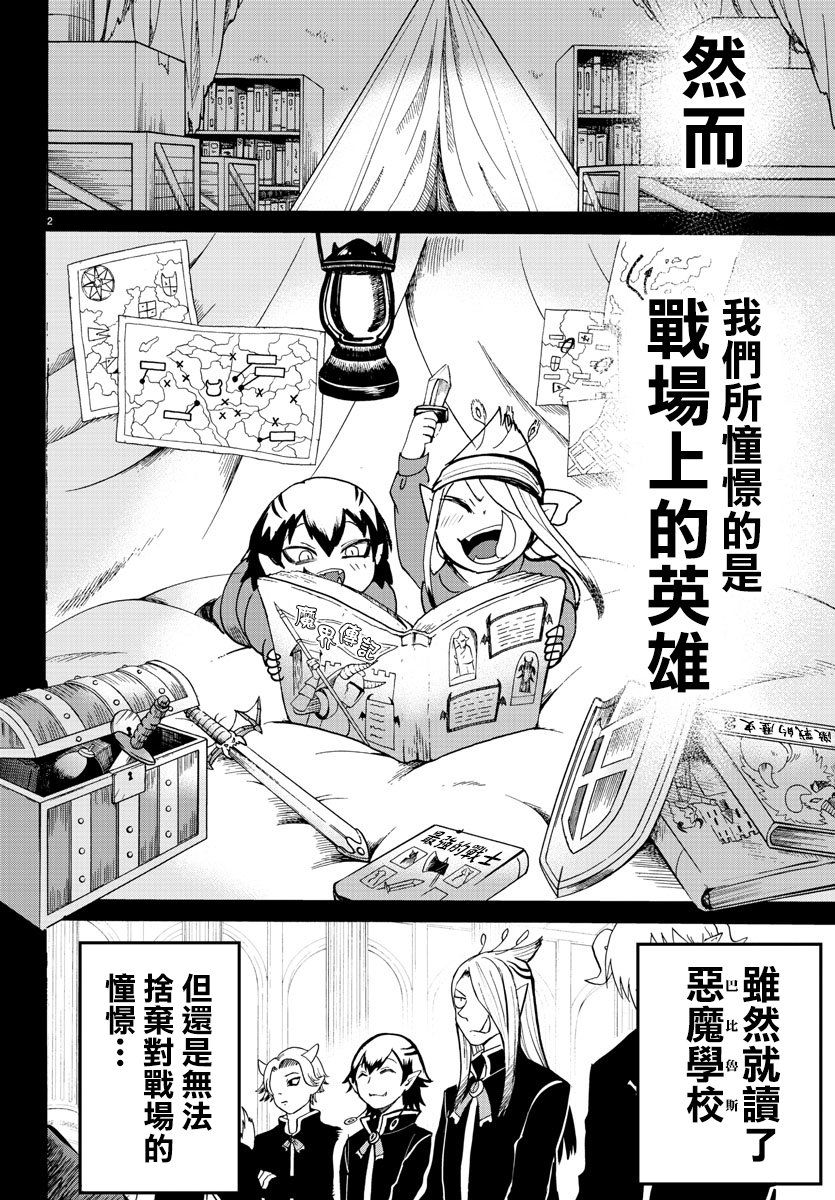 第114话