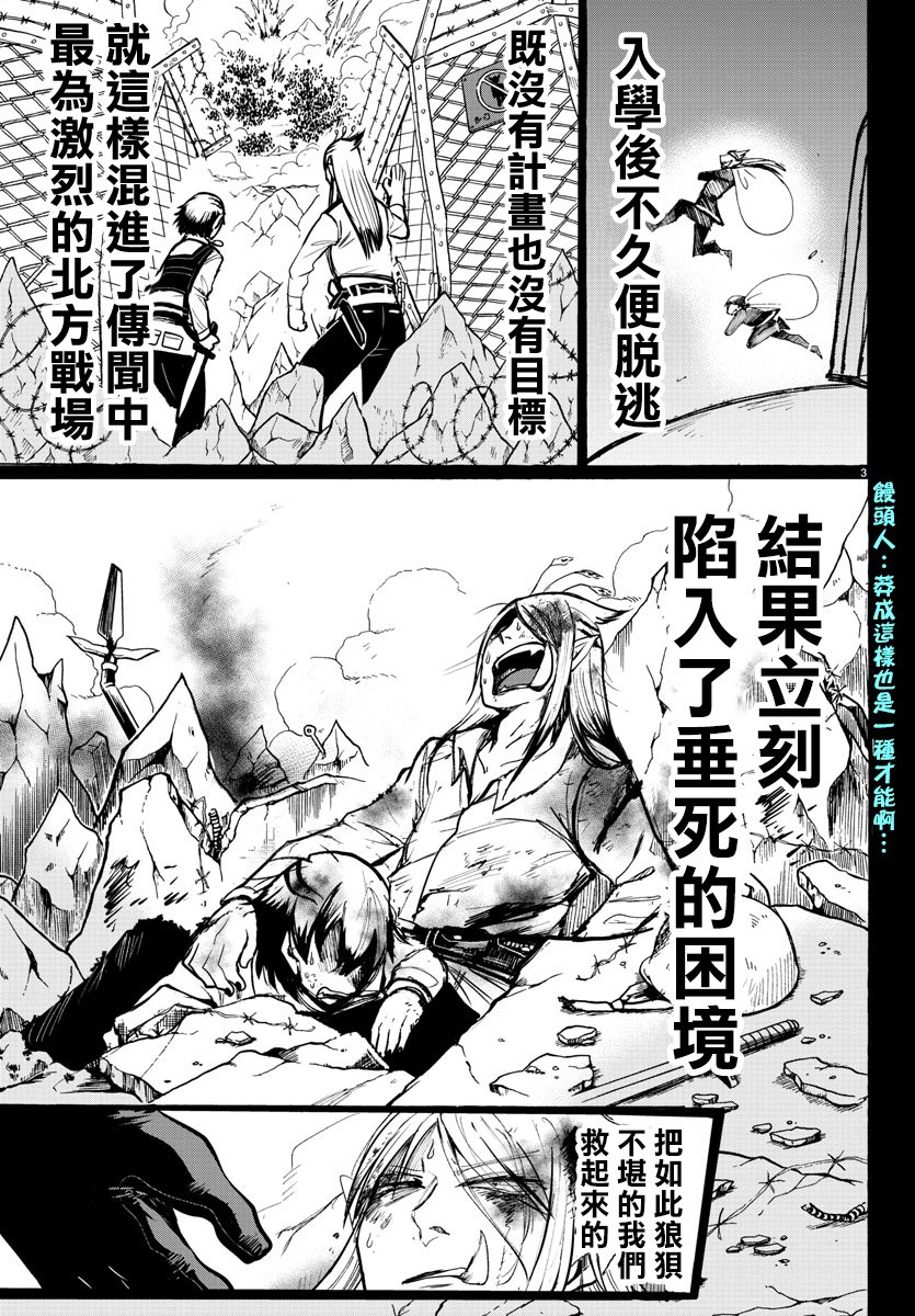 第114话