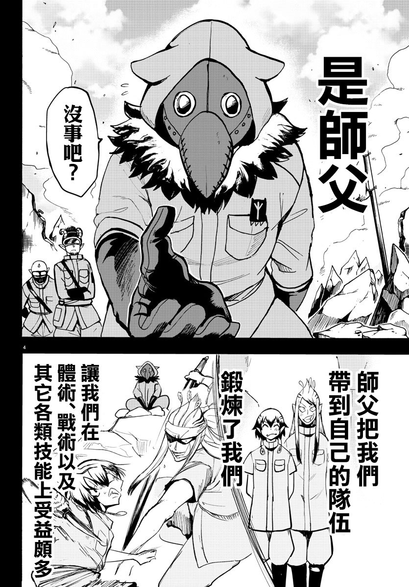 第114话