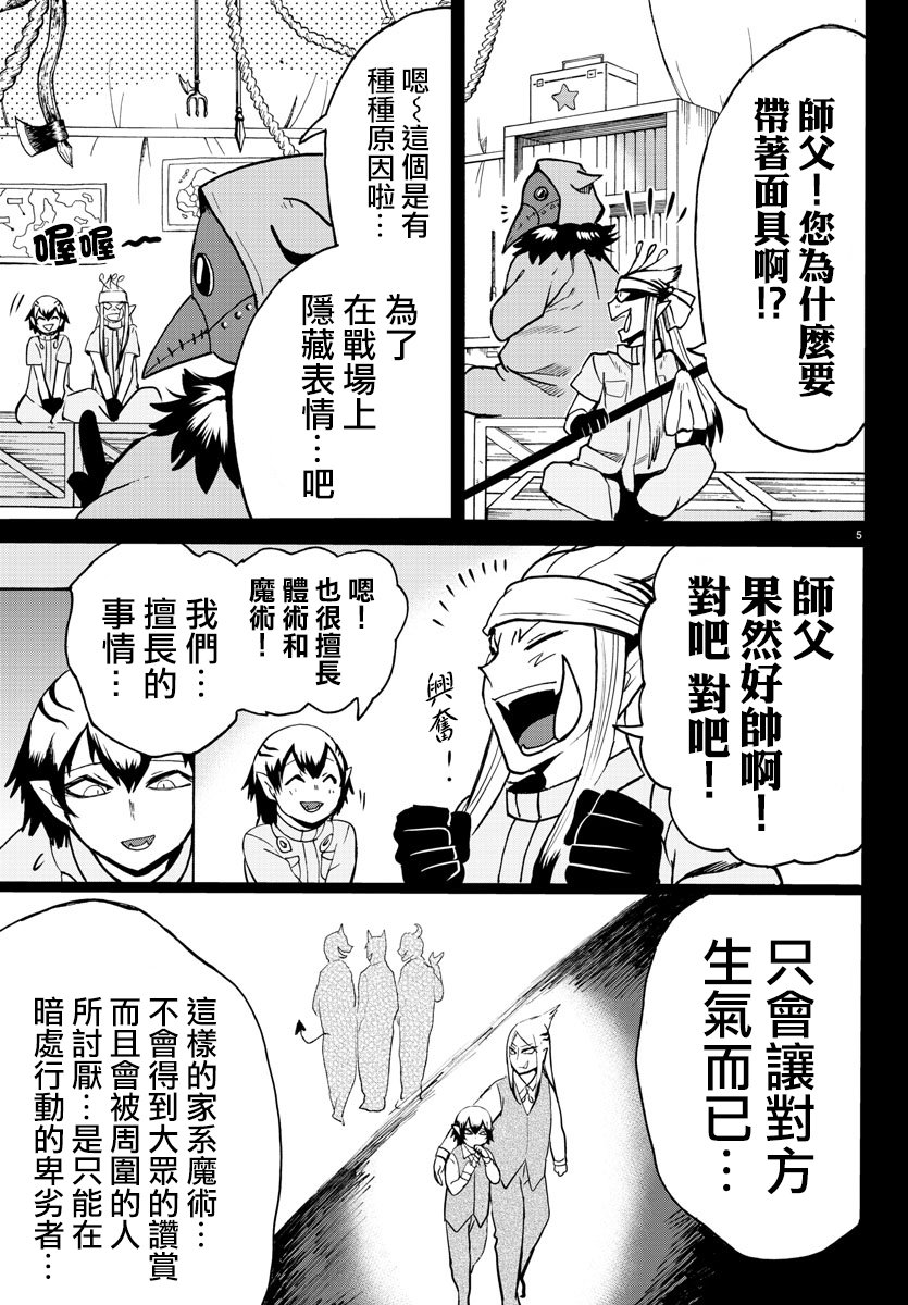 第114话