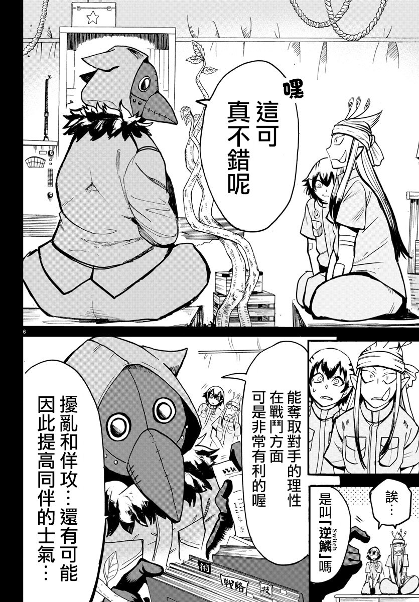 第114话