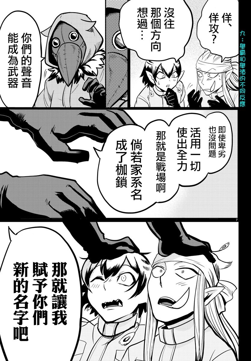 第114话