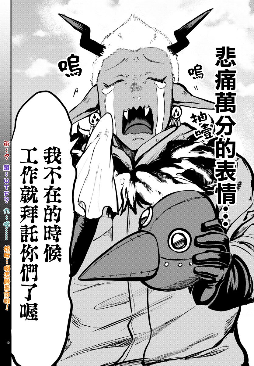 第114话