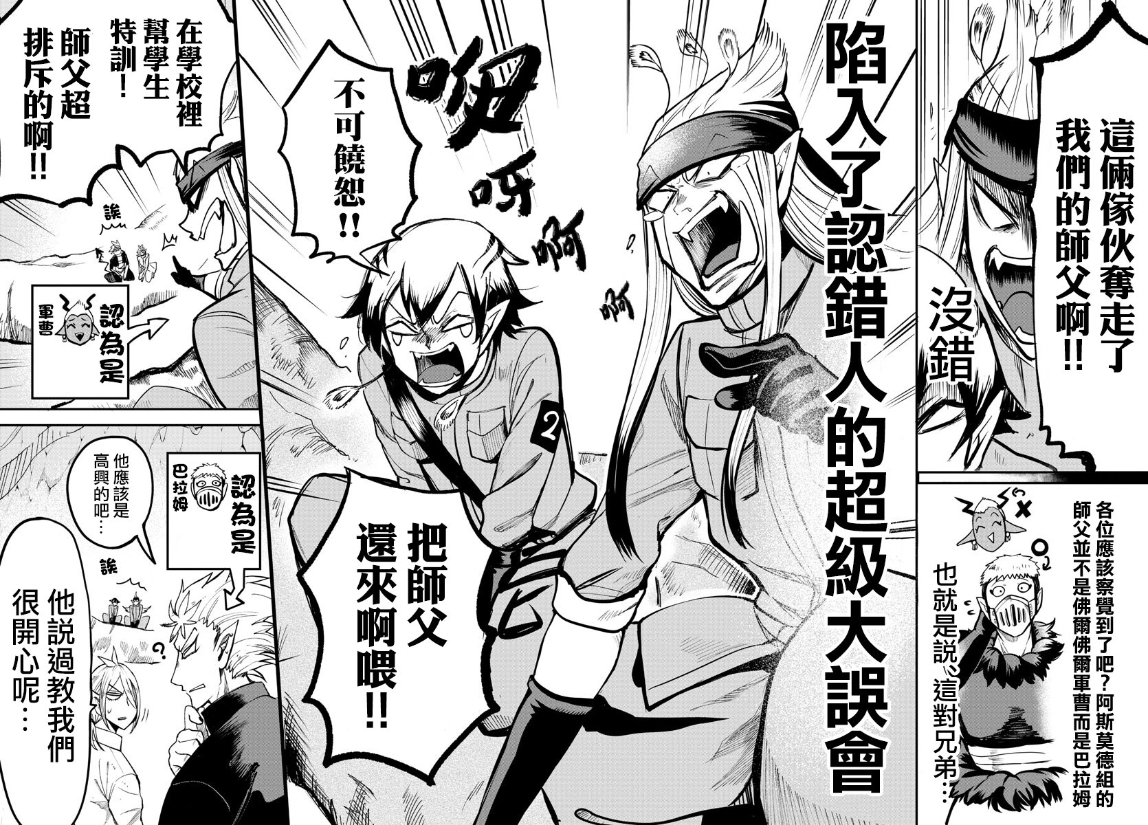 第114话