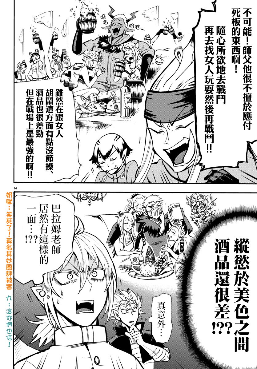 第114话