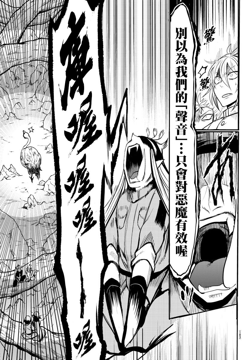 第114话