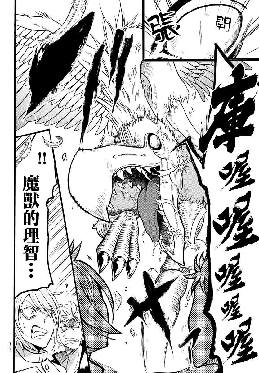 第114话