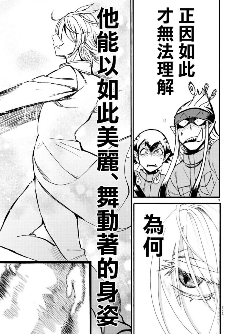 第115话