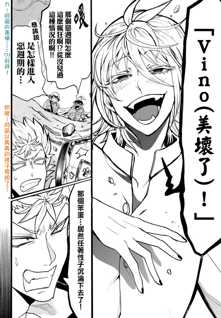 第115话