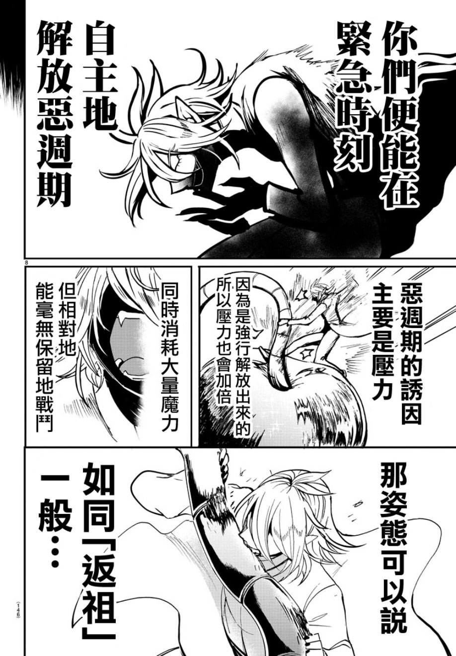 第115话