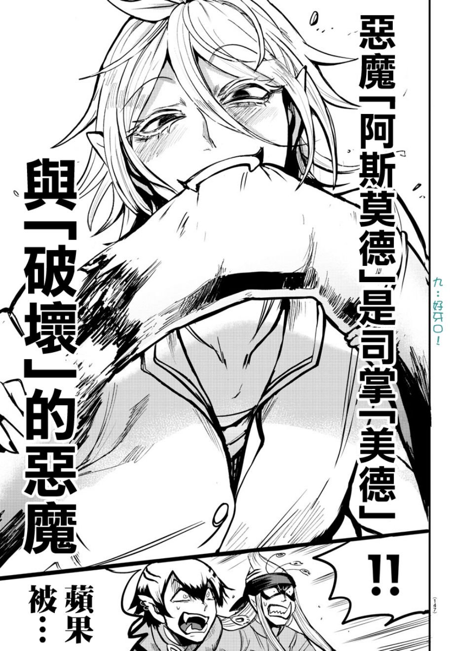第115话