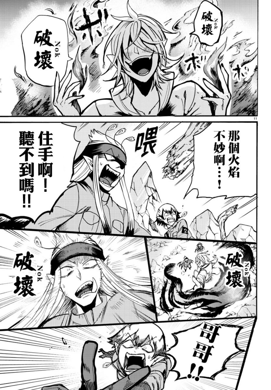 第115话