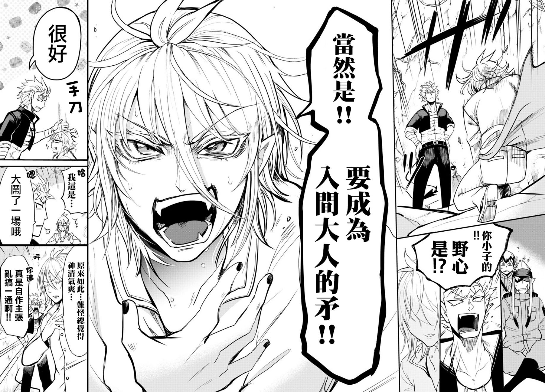 第115话