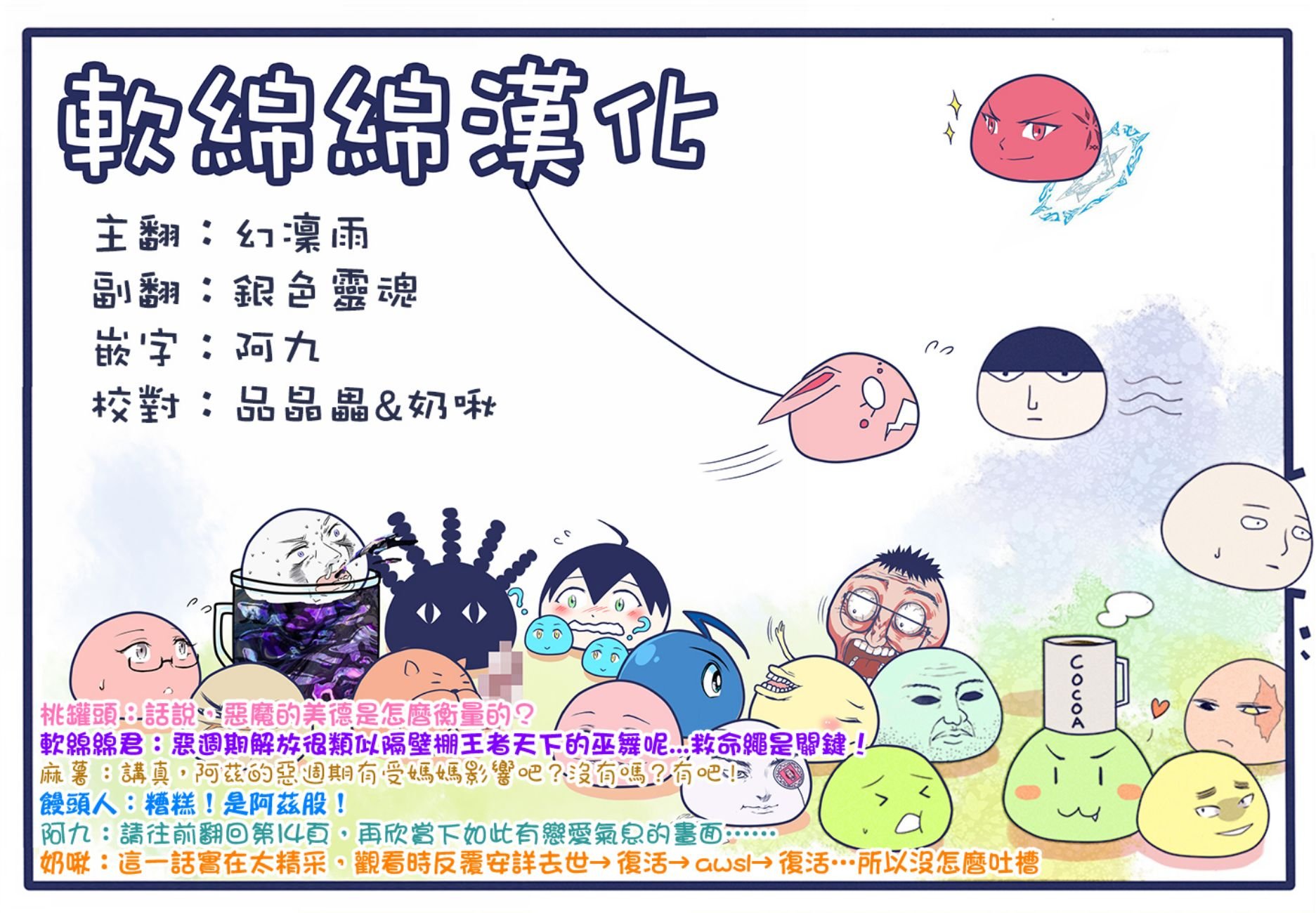 第115话