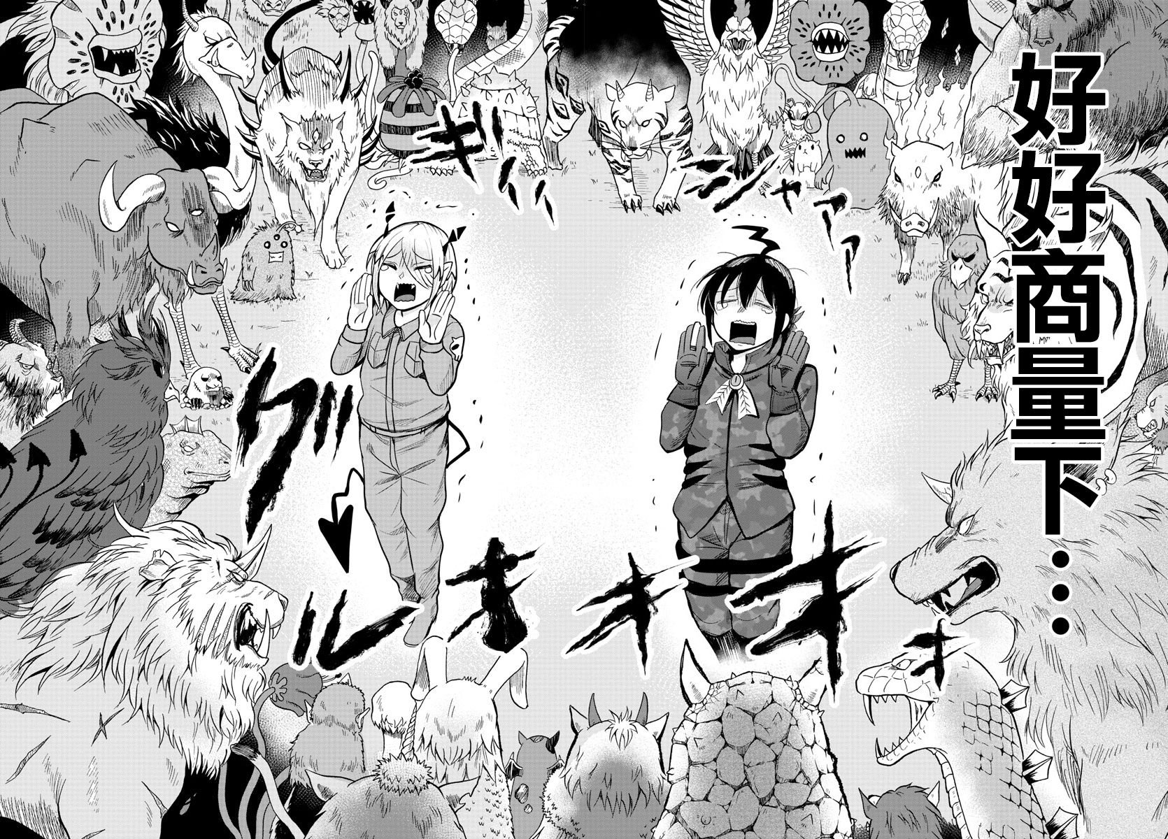 第116话