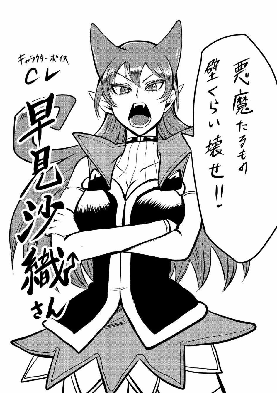 第116话