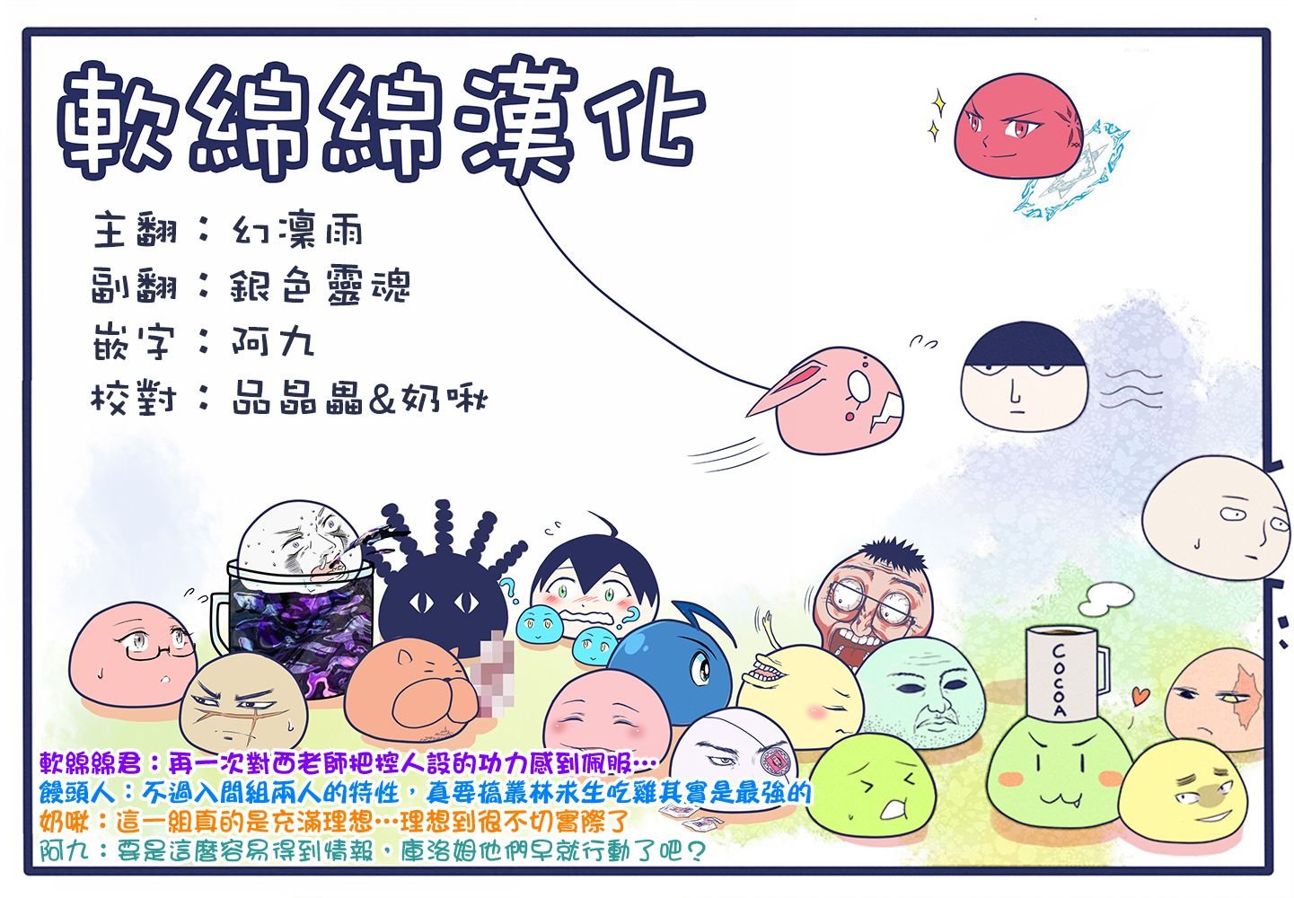 第116话